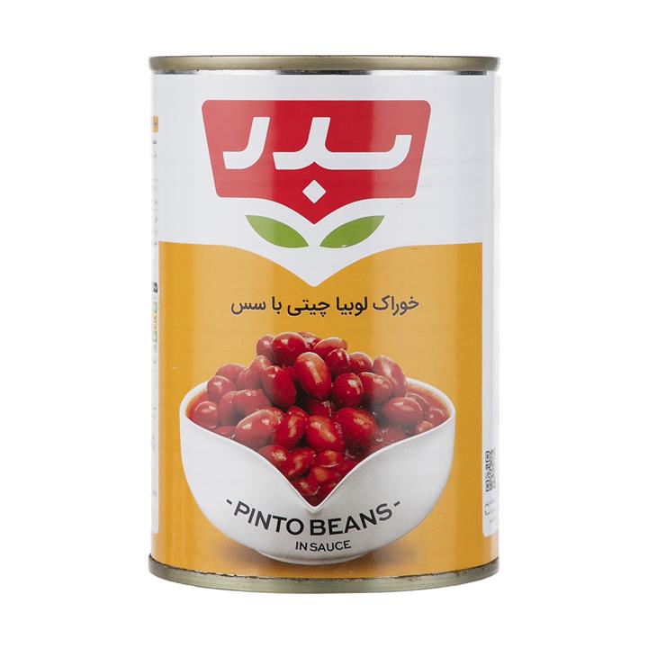 کنسرو خوراک لوبیا چیتی با سس بدر 420 گرم Badr Pinto Beant In Suace 420gr